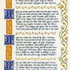 If poem cross stitch sampler kit
